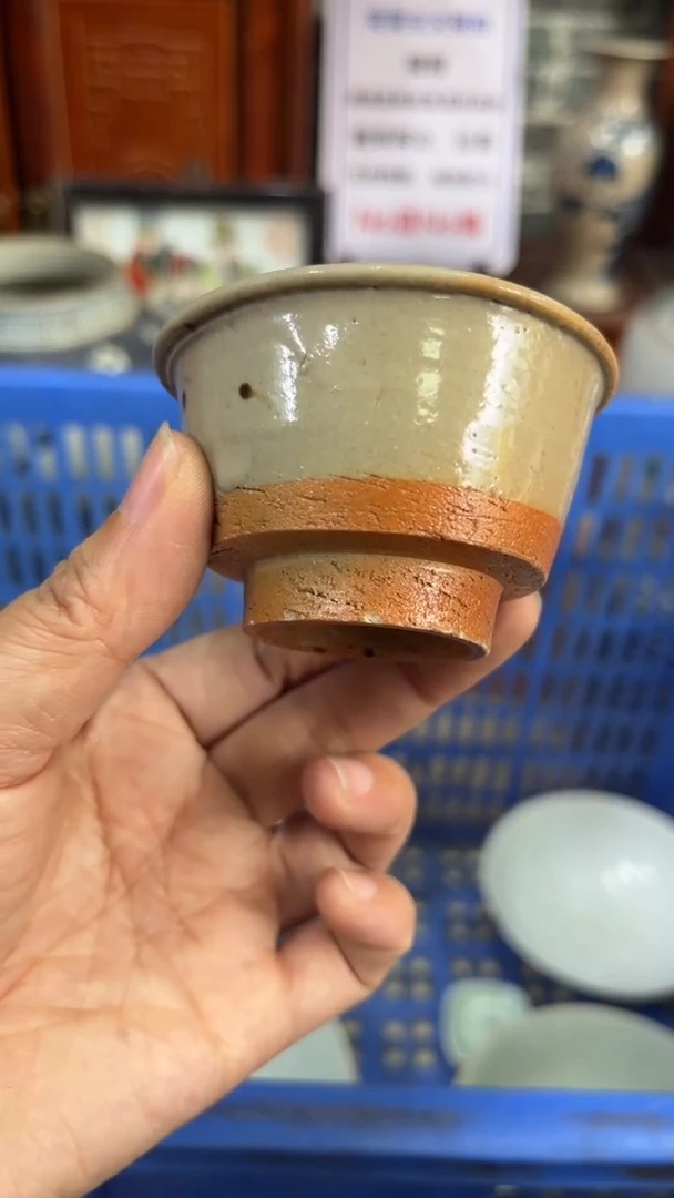 瓷片【不退不换直播闪购链接】瓷器微瑕介意勿拍