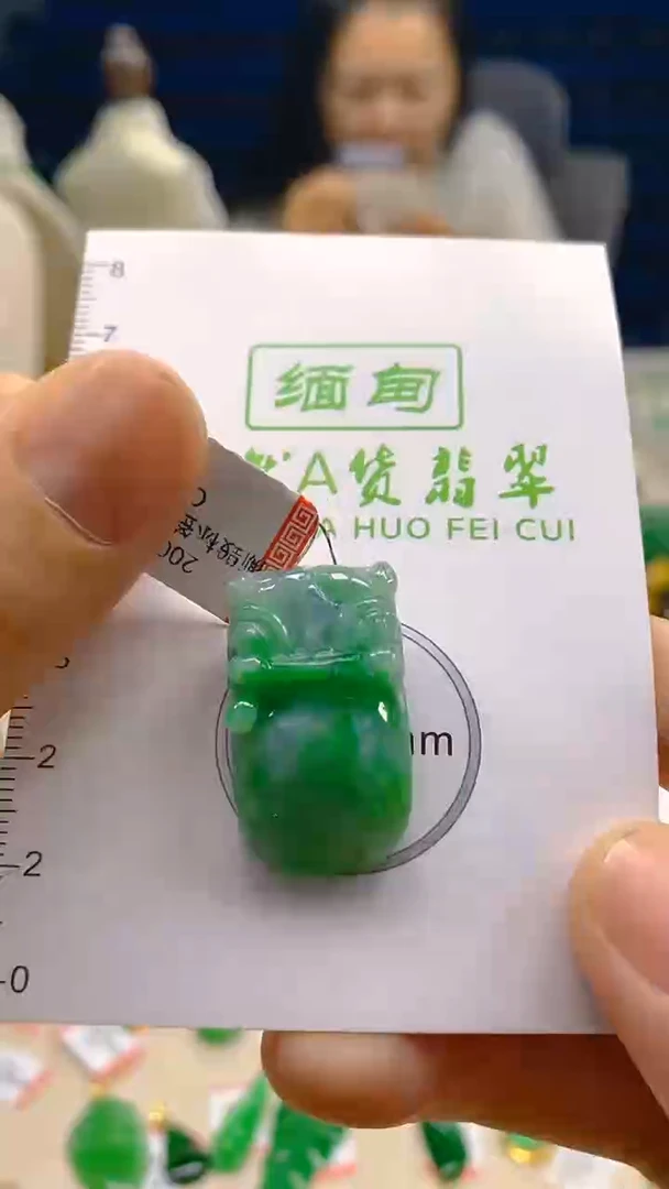 翡翠未镶嵌颈饰新号开播 全场乱卖