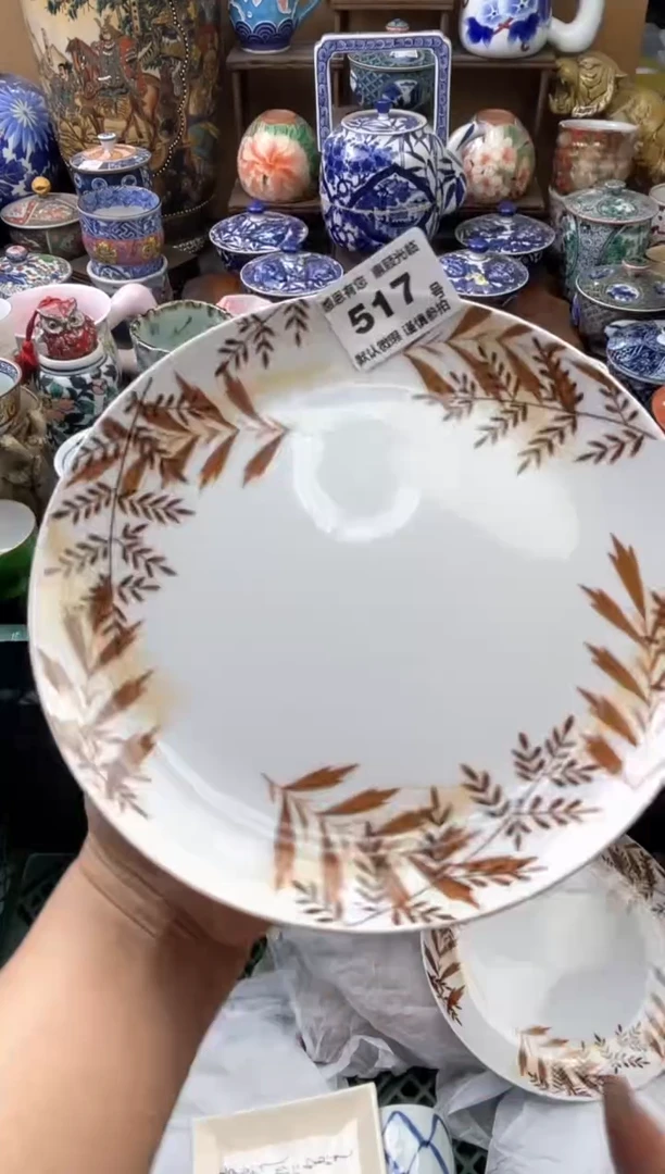 瓷片夏*517号六六工艺品瓷器