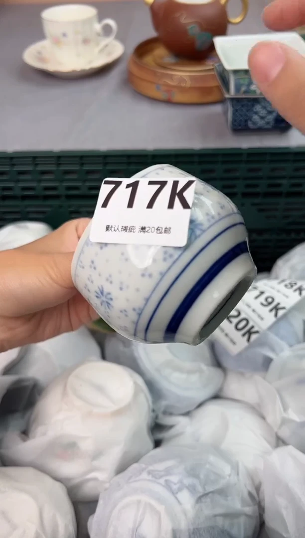 【闪购商品】碗717K瓷器瓷器瓷器瓷器