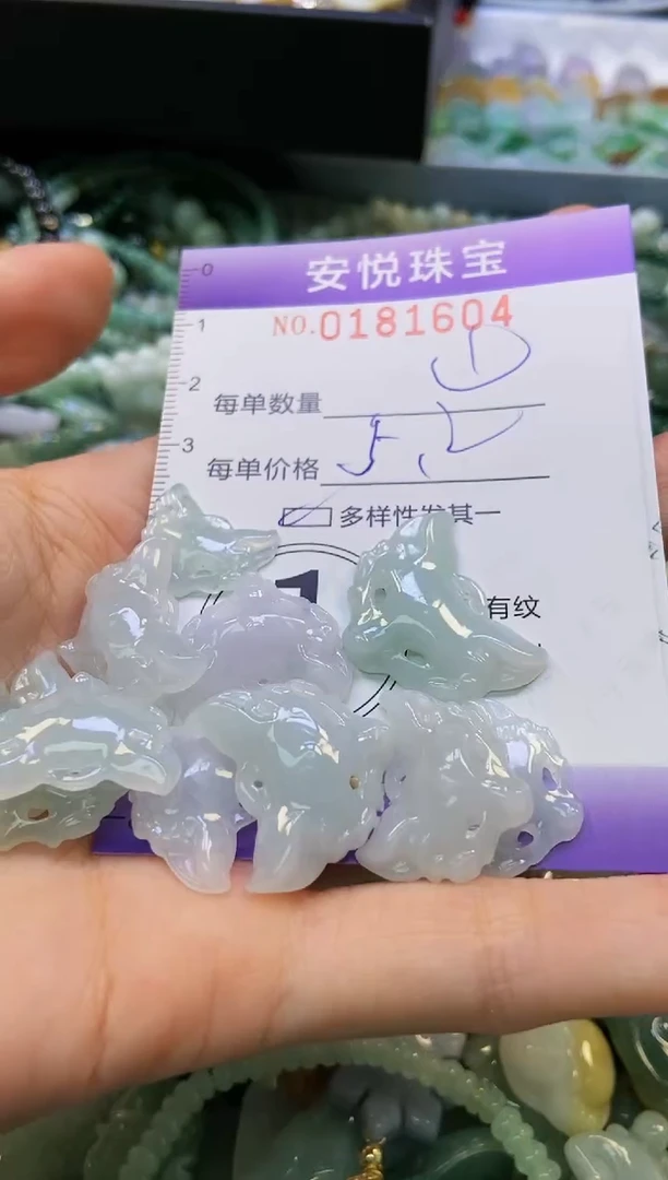 翡翠未镶嵌颈饰闪购0181604多样性发其一