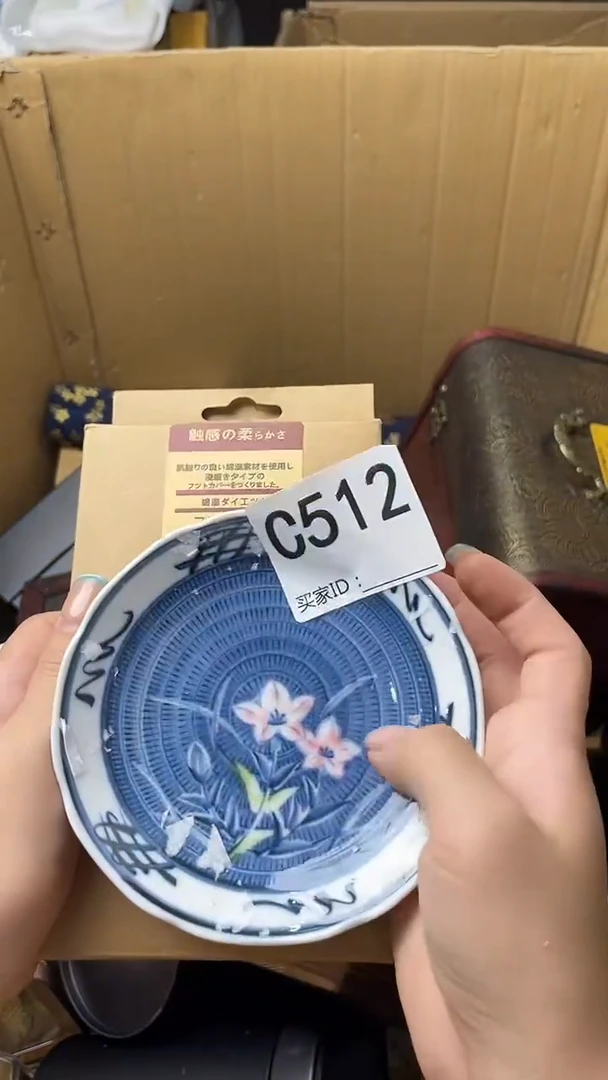 飞**鸟瓷器瓷器瓷器瓷器C512