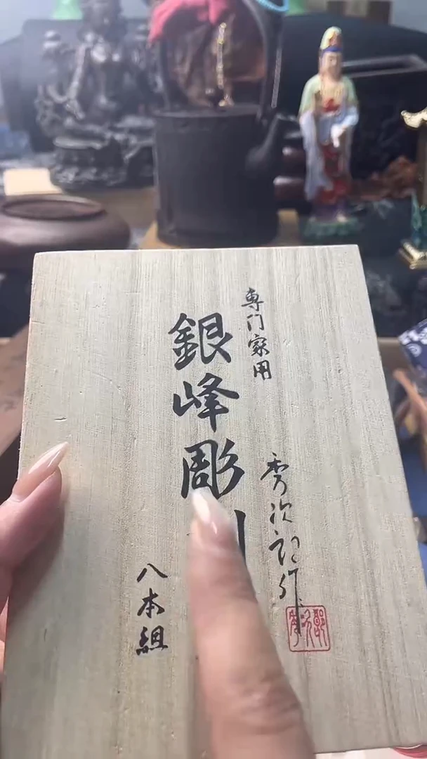 瓷片kd 慧炎阁甄选正品保障