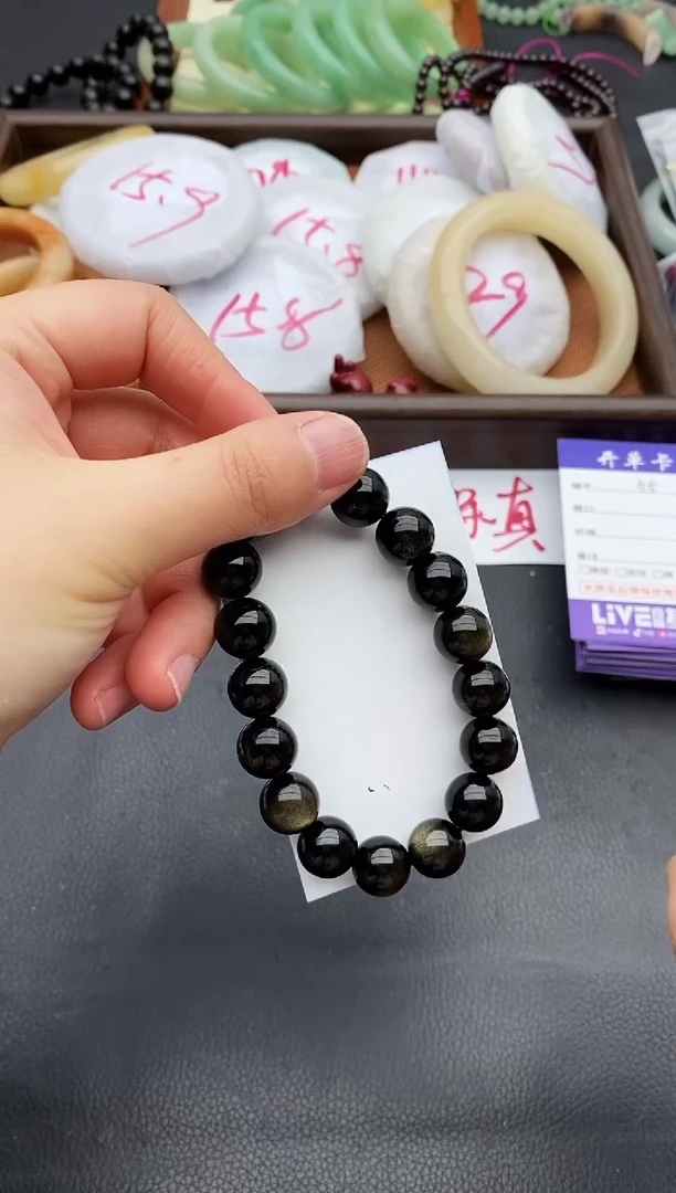 未镶嵌手镯石英质玉54+金耀