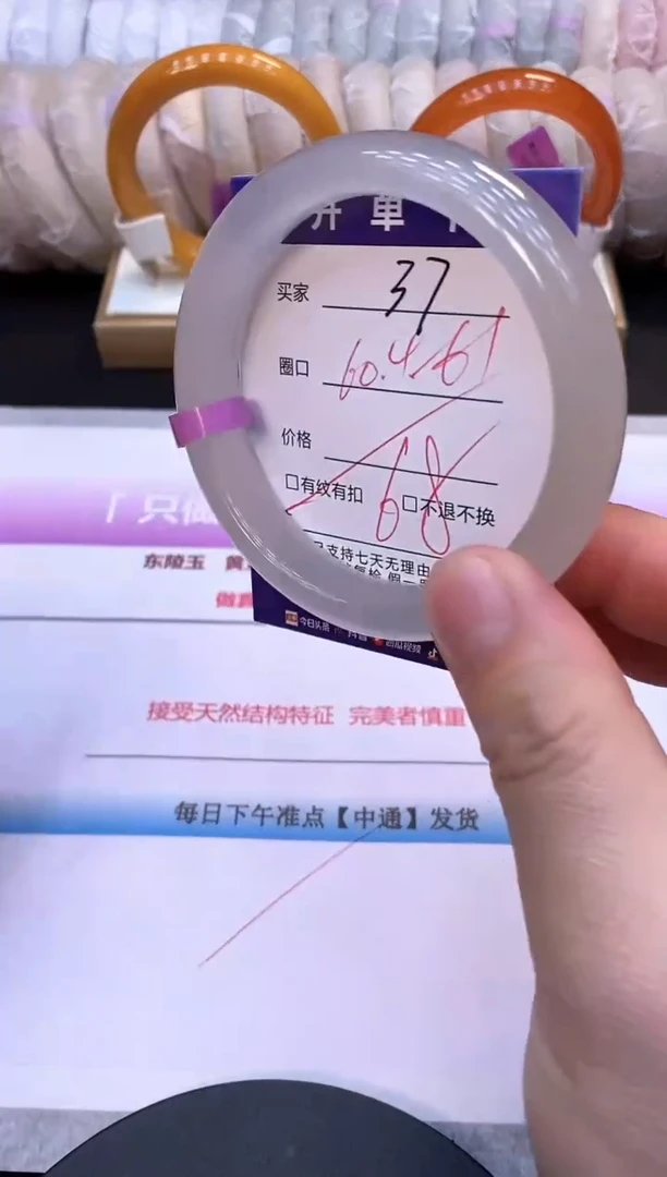 未镶嵌手镯石英质玉37