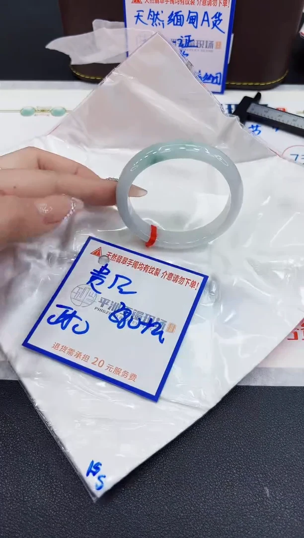 【闪购商品】翡翠手镯未镶嵌11111111111111111