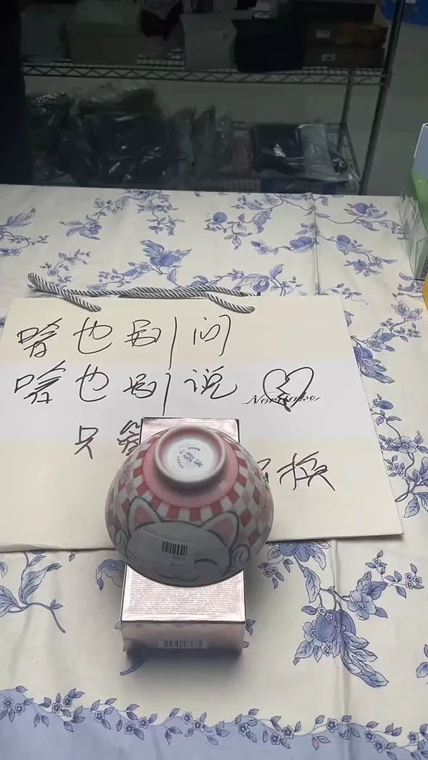 瓷片如图所示如图所示