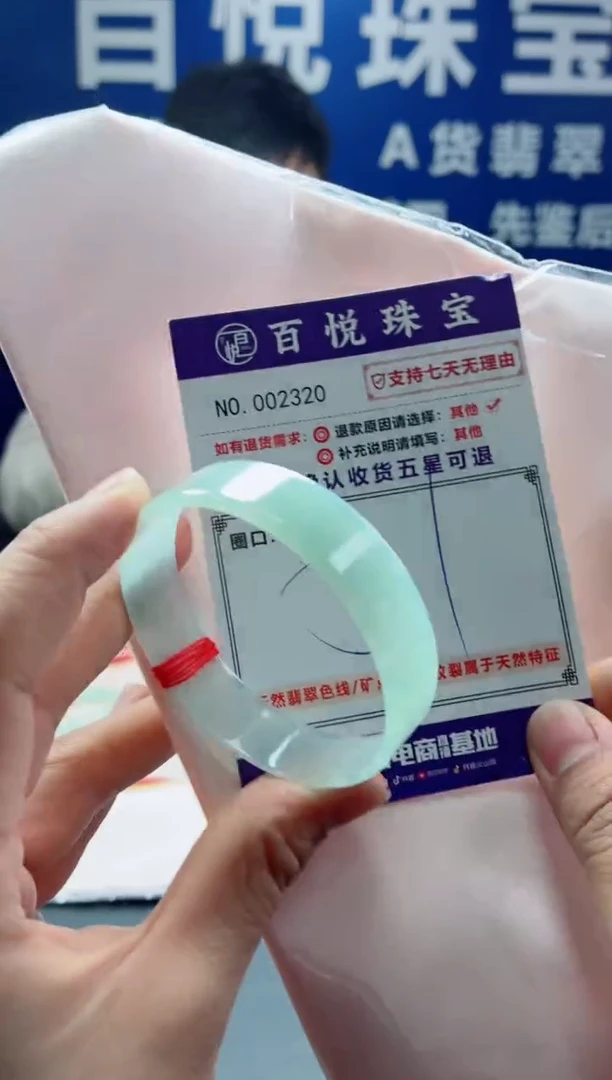 未镶嵌手镯翡翠叮当镯公主镯