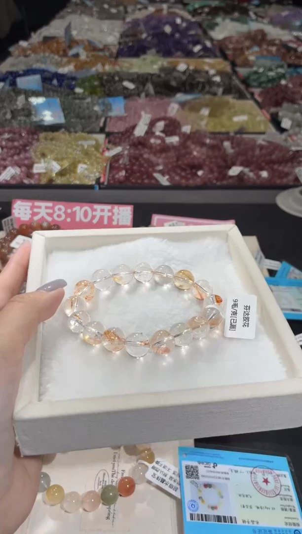 未镶嵌手链水晶403号 多样性发一Y  12+
