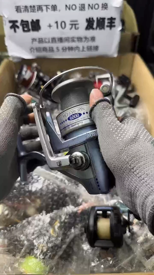 大**东直播间讲解为准，看清楚再下单，如有拆卸不退不换！微瑕