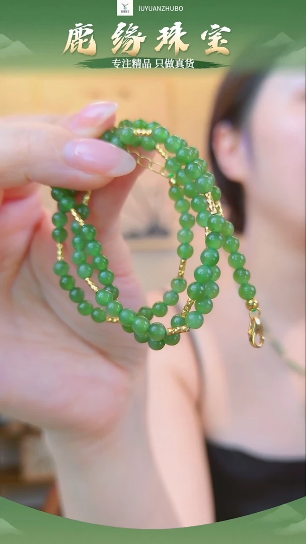 项链未镶嵌和田玉小米珠苹果绿项链