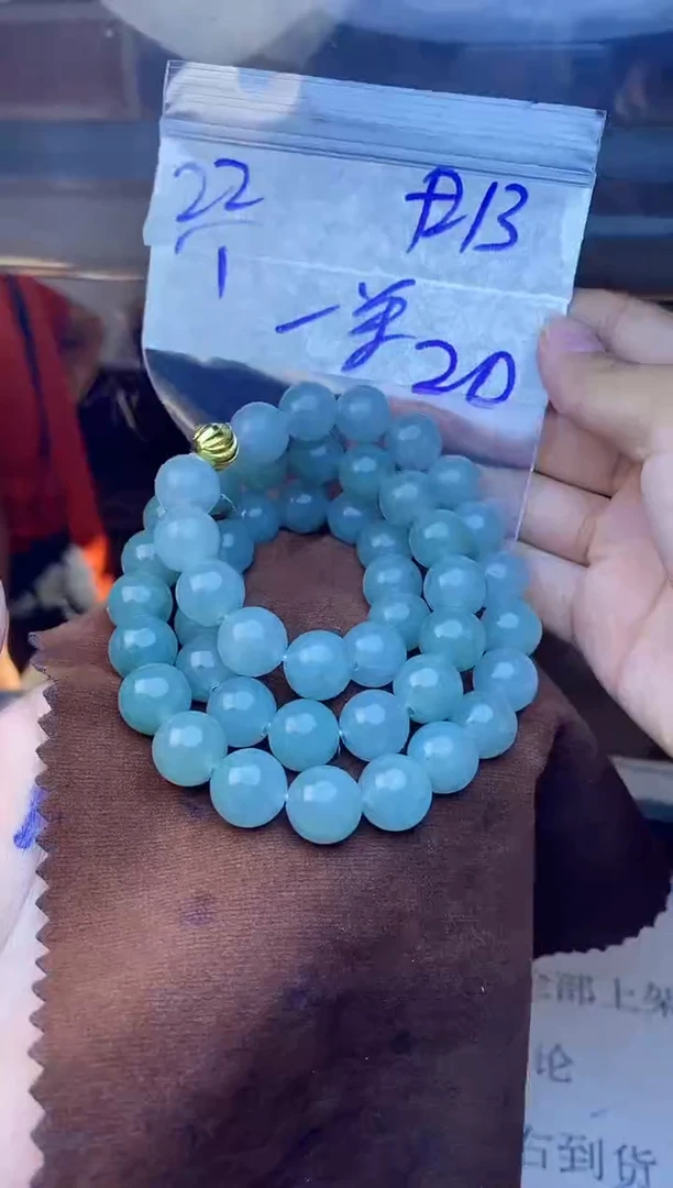 【闪购商品】定制翡翠未镶嵌珠串 多样性发货 拍一发一