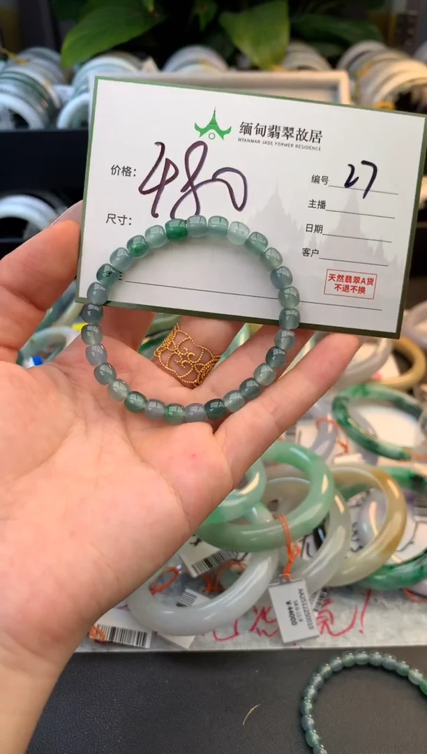 未镶嵌定制翡翠红****°毛货需精细抛光+多样性拍1发1