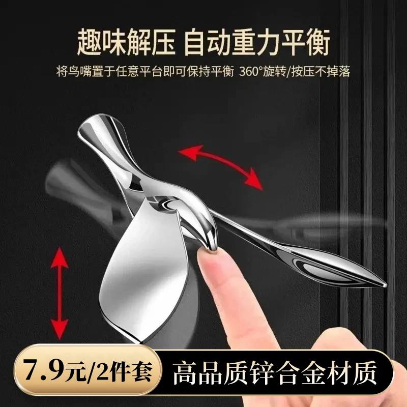 【厂家直发2件套】高品质开瓶器平衡鹰小鸟飞行起瓶器不倒翁摆件