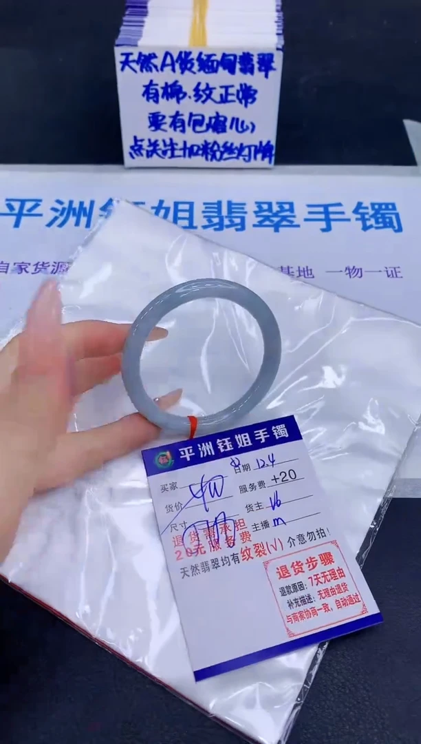 未镶嵌手镯翡翠1111111