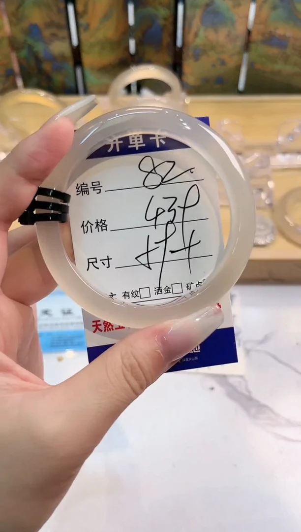玛瑙/玉髓手镯未镶嵌82-LLL马黑3-59+