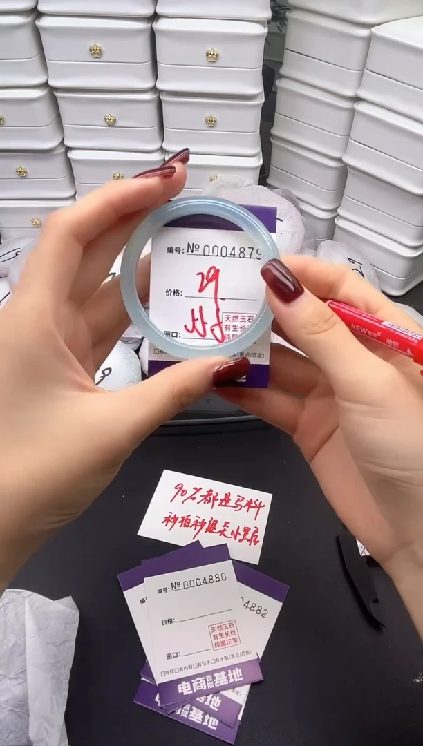 玛瑙/玉髓手镯未镶嵌4879