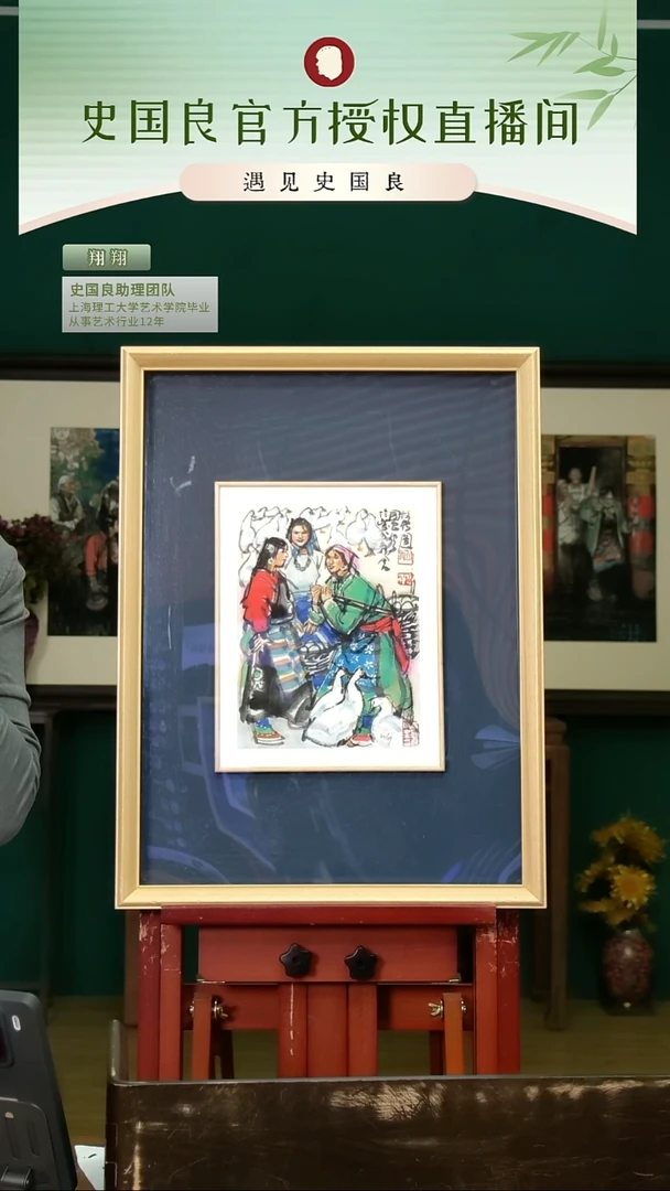绘画史老师《牧鸭图》原章版画