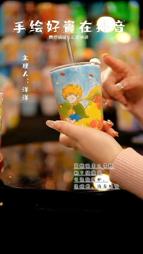 景德镇手绘陶瓷&A534