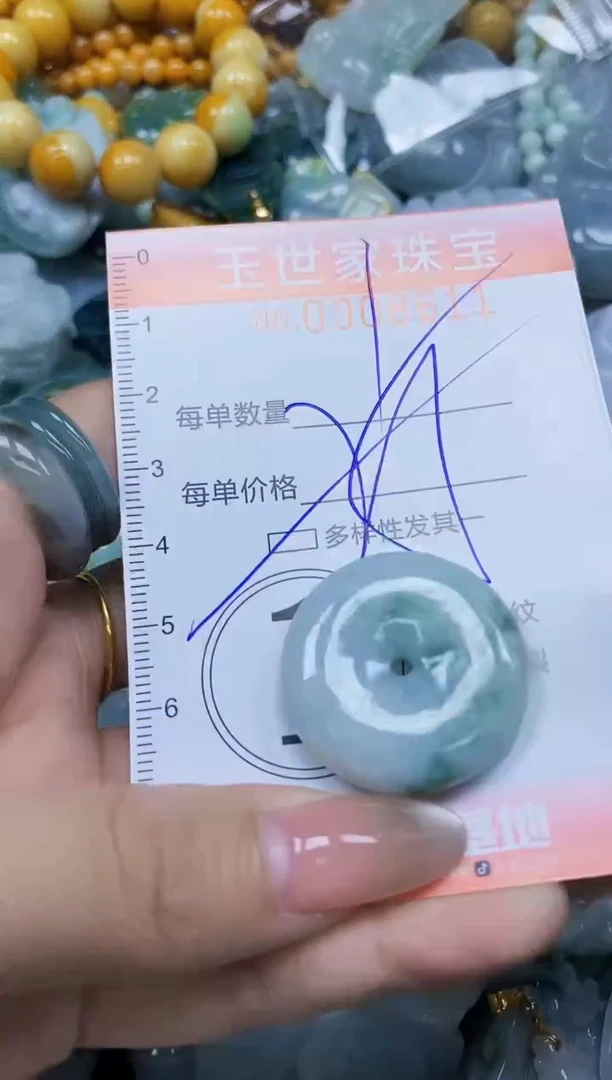 翡翠未镶嵌颈饰闪购0308611多样性发其一