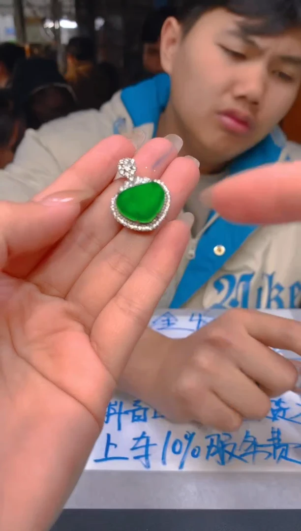 【闪购商品】定制翡翠未镶嵌60定制翡翠 多样性发货（发其一）