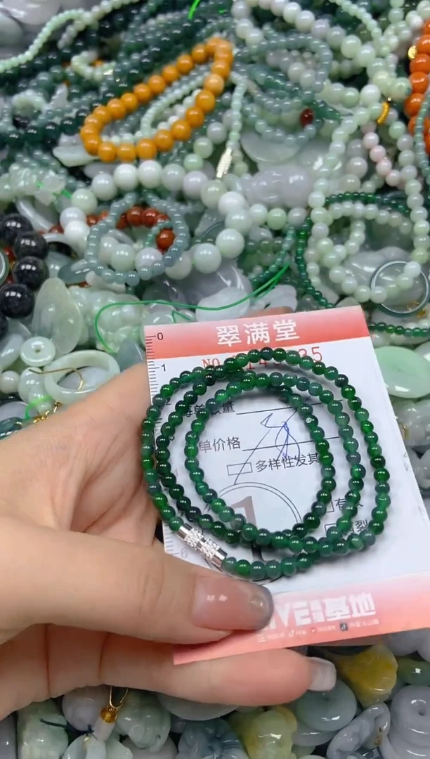 翡翠未镶嵌颈饰闪购0143635