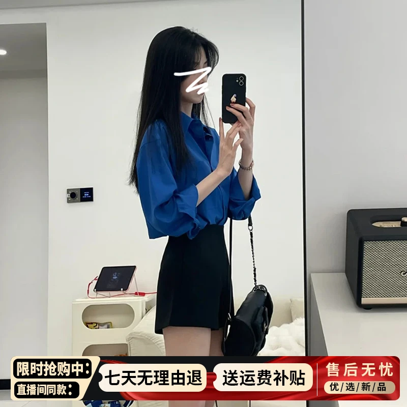 2025新款克莱因蓝色衬衫外套女夏季防晒衬衣法式气质宽松外搭上衣