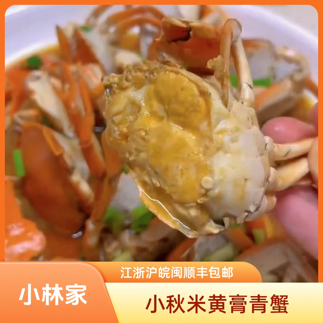 熊二家*野生特级膏蟹包活包肥