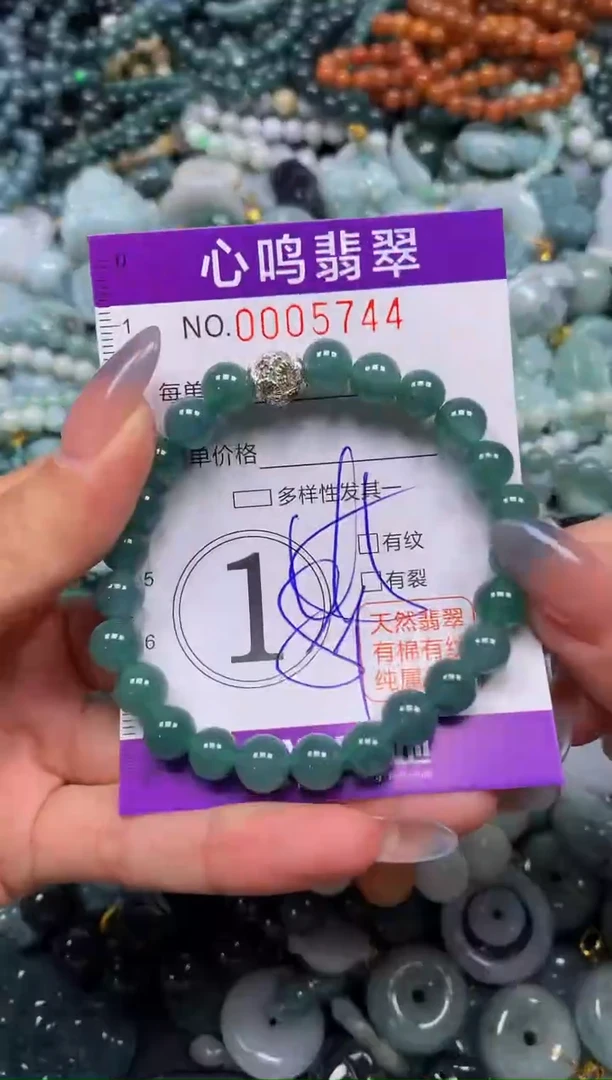颈饰未镶嵌翡翠闪购005744