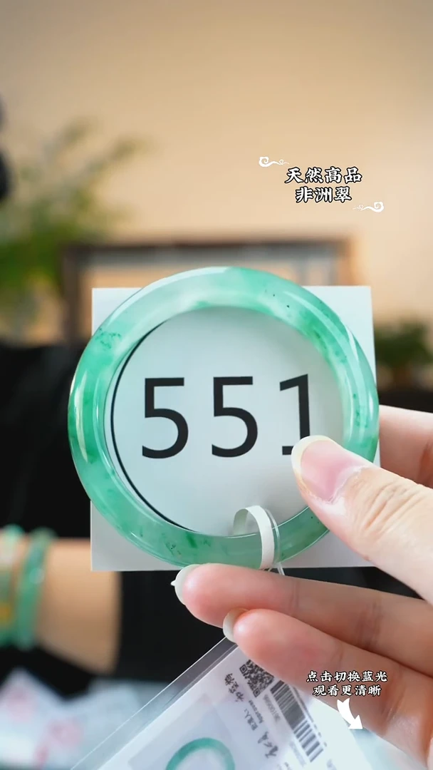 未镶嵌手镯石英质玉（非洲翠）57