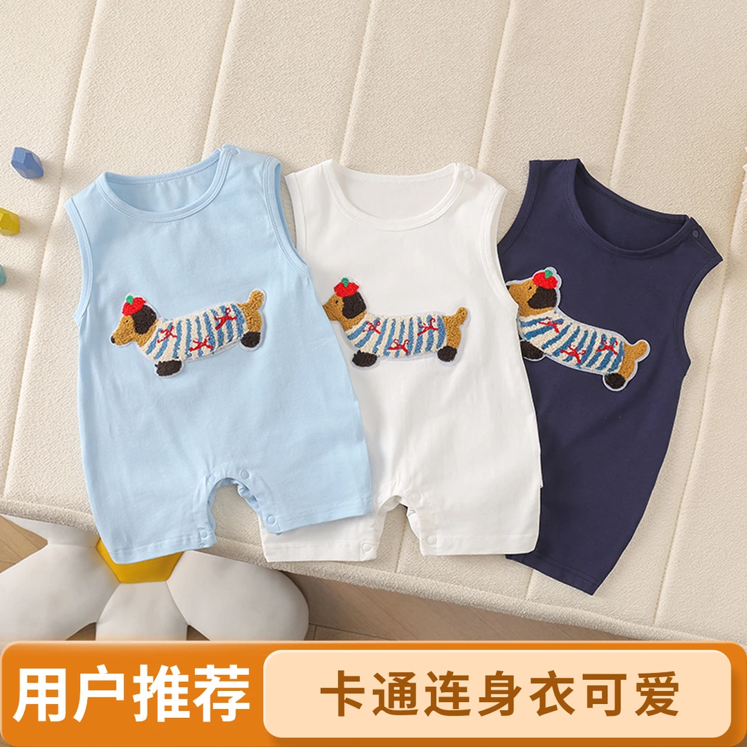 夏季卡通无袖腊肠狗宽肩短哈韩版哈衣连身衣婴儿新生儿连体衣