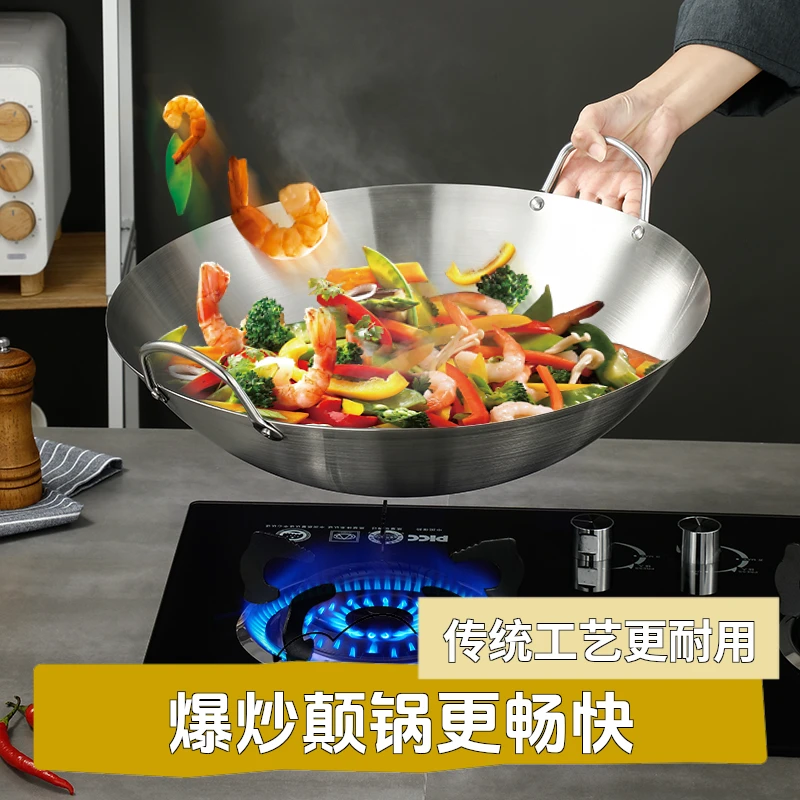 304不锈钢炒锅双耳锅炒菜锅不生锈不粘锅特大厨师锅食堂饭店商用