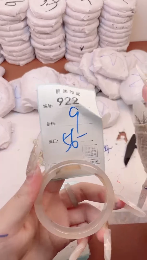 【闪购商品】玛瑙/玉髓手镯未镶嵌922