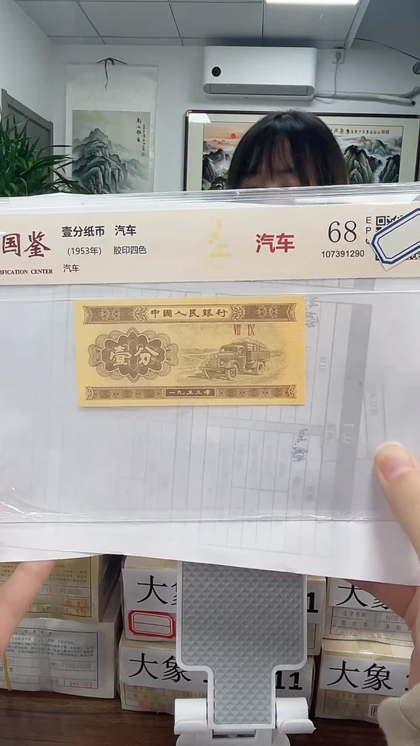 指定链接壹分单张0.1捆 尾8001