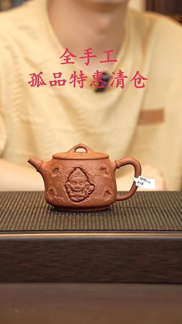 茶壶紫砂紫砂源头精品手工作品33180
