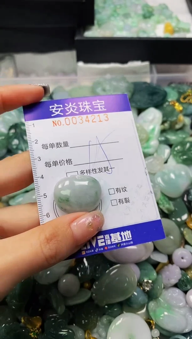 颈饰未镶嵌翡翠闪购0034213