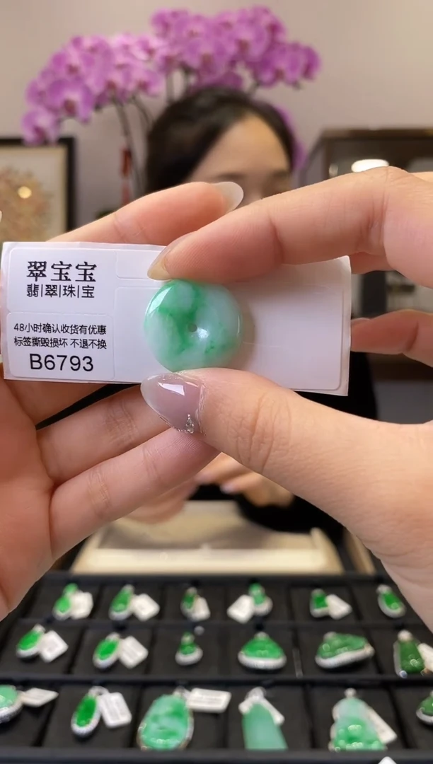 翡翠未镶嵌颈饰B6793 平安扣 含运营费