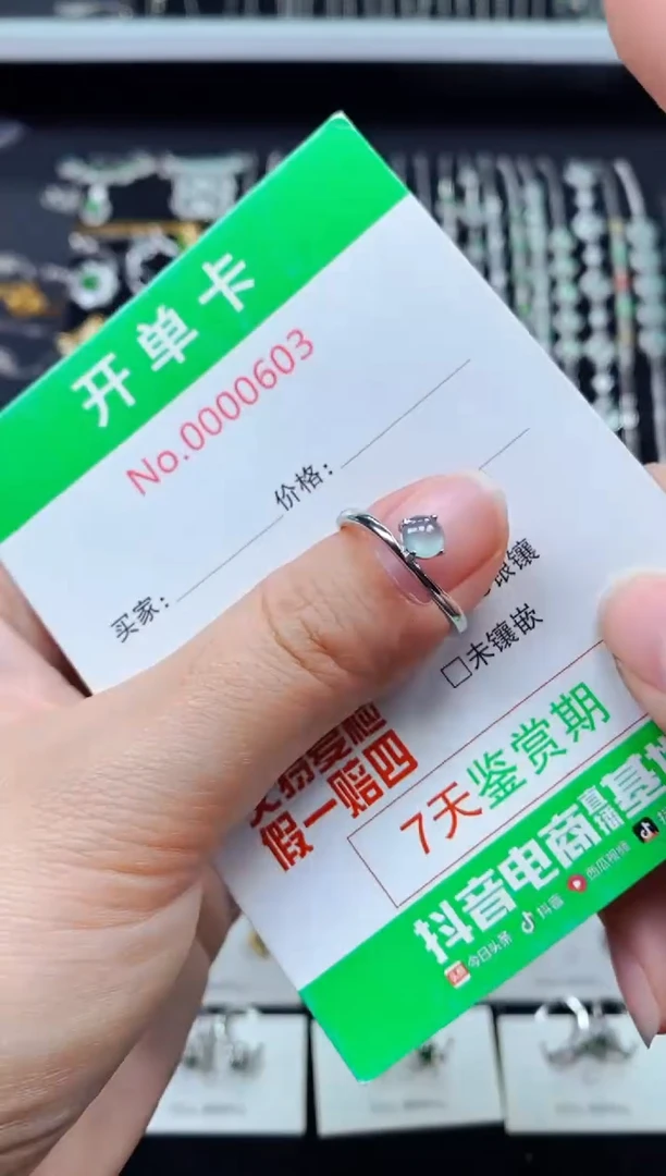【闪购商品】翡翠戒指银S925镶嵌0603