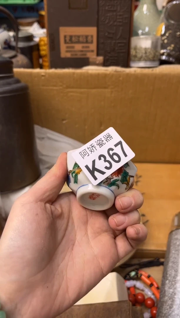 【闪购商品】瓷片367娜年娜月娜年娜月