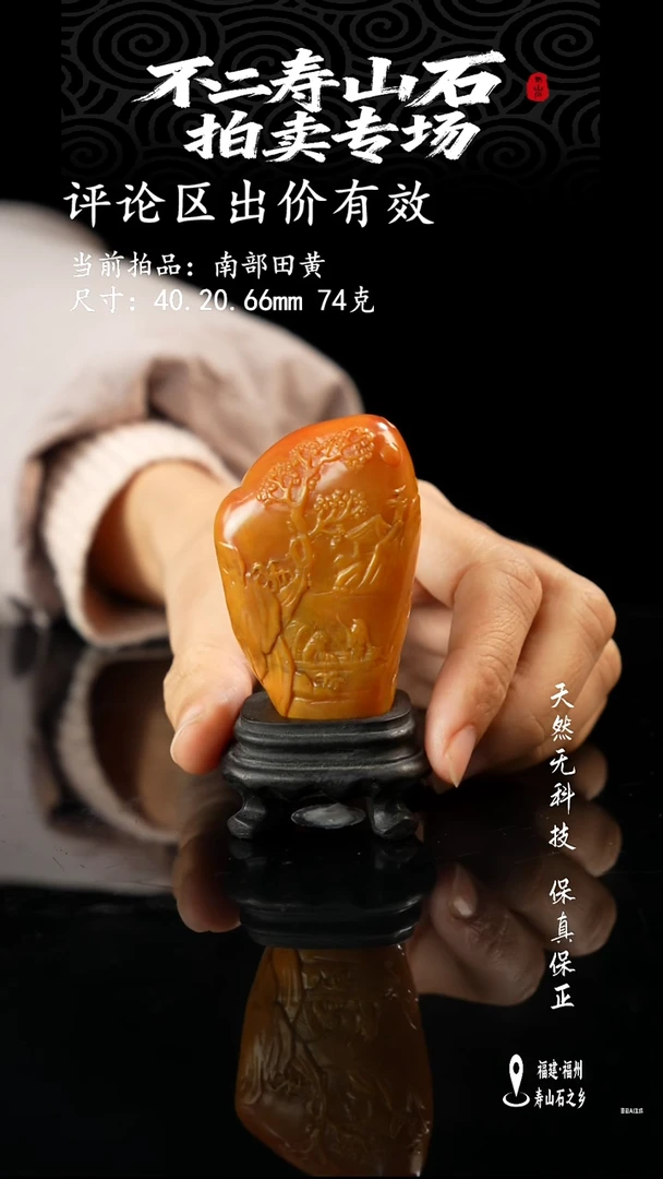 寿山石豪*哥11111111111