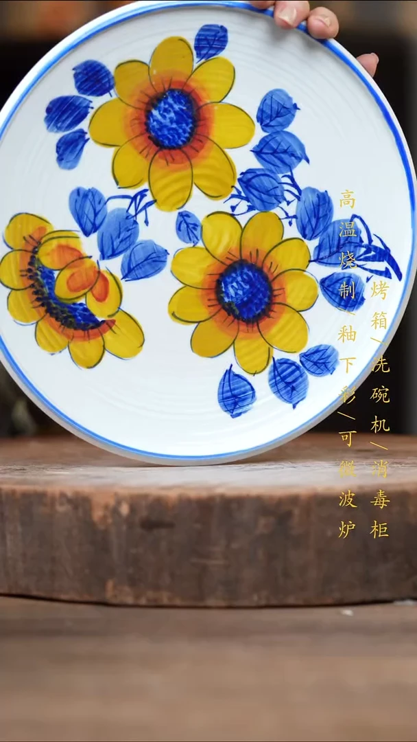 瓷片景德镇高温釉下彩（食品级）