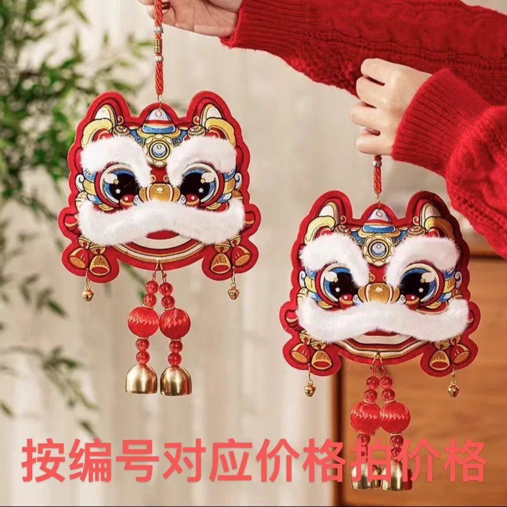 s2以直播间介绍为主 不是图片上新年发财狮狮如意挂件