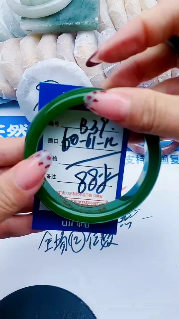 未镶嵌手镯石英质玉B39+60*-61