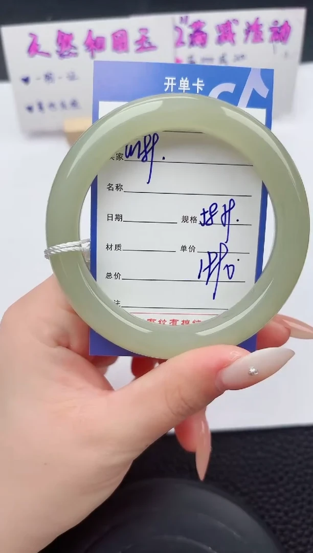 未镶嵌手镯和田玉189嗨购微色差T5