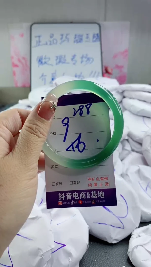 玛瑙/玉髓手镯合金288