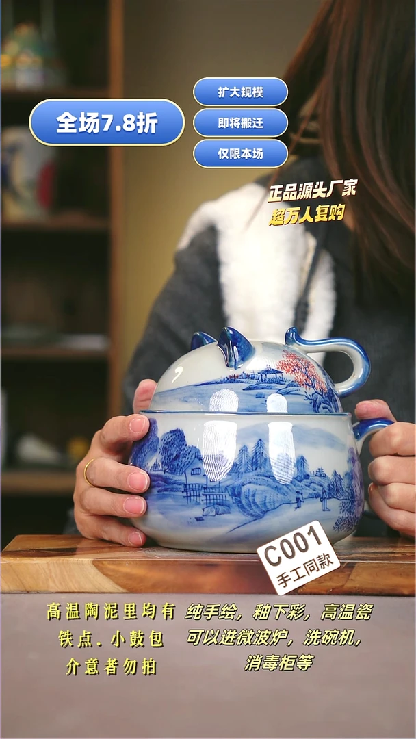 其他C001陶然集器瓷器