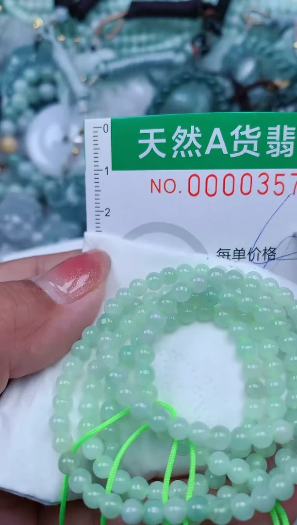【闪购商品】翡翠颈饰未镶嵌.0000357