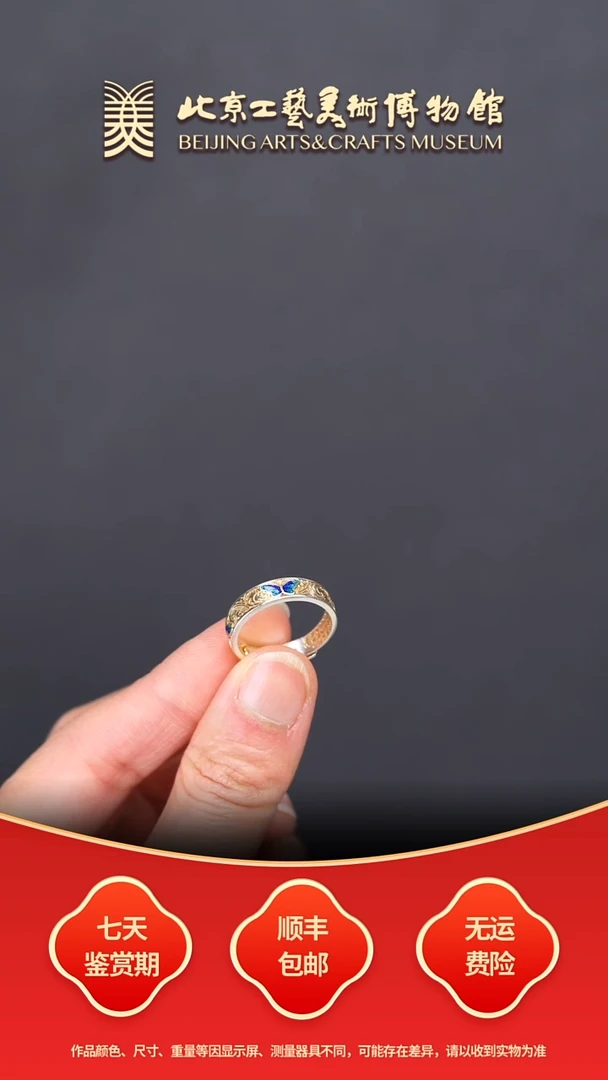 无足银C0103GMD749足银珐琅戒指