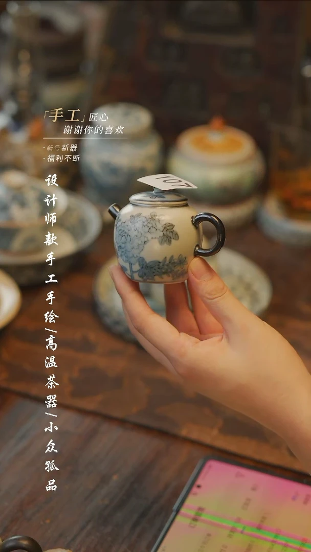 107【吾二】瓷片***瓷