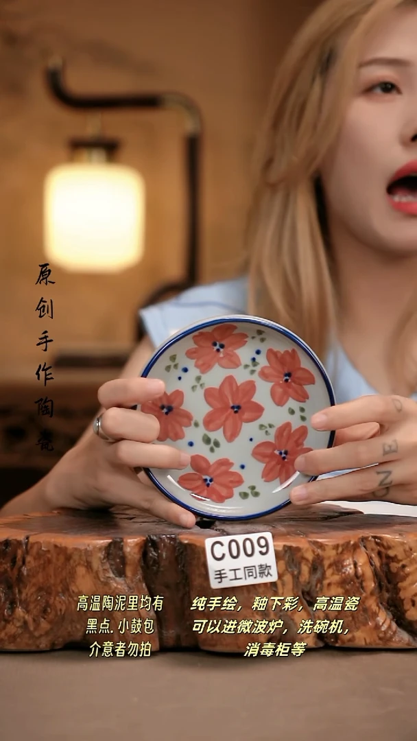 其他C009新十二器瓷器
